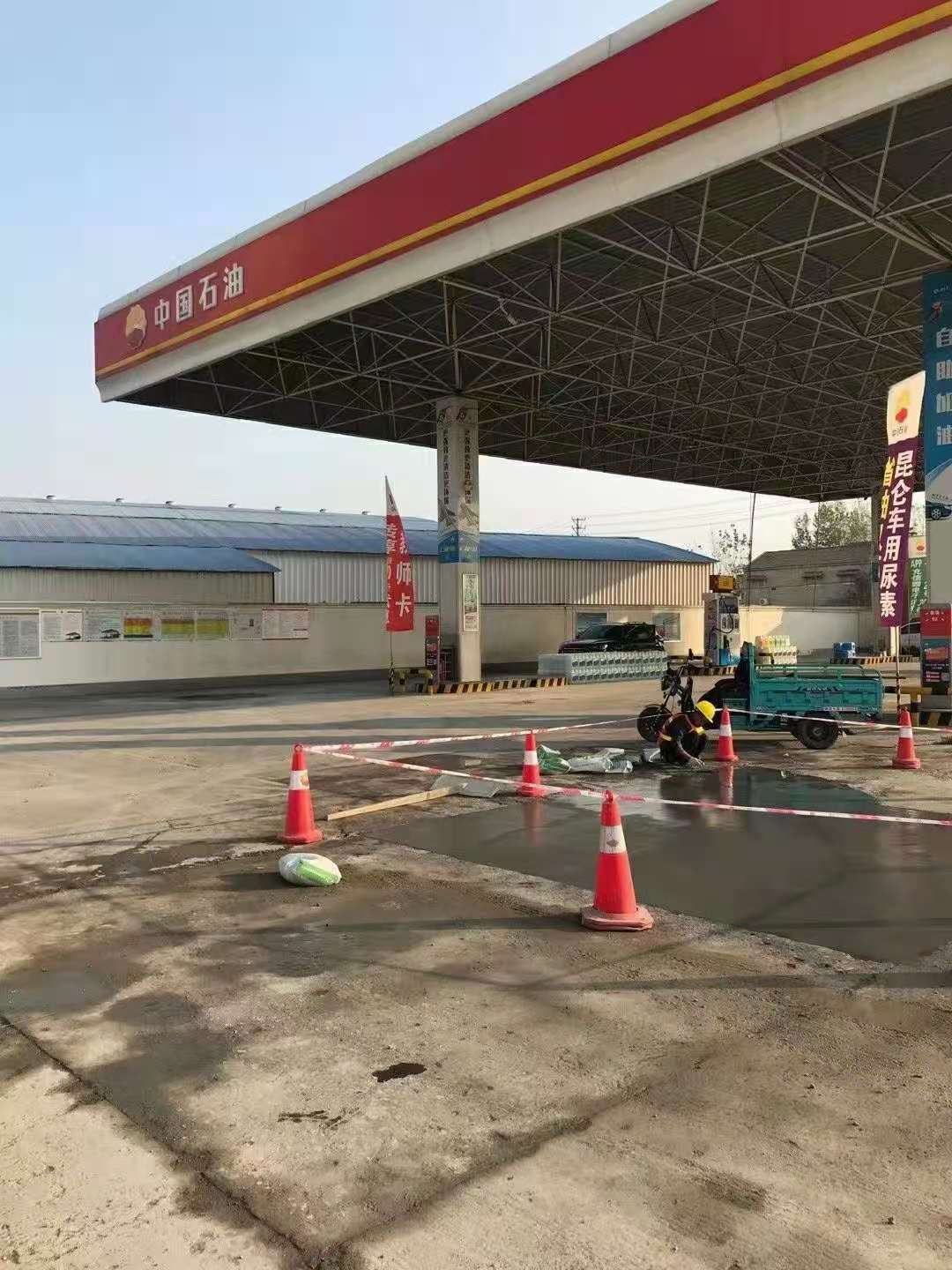 婺城加油站道路修复加固